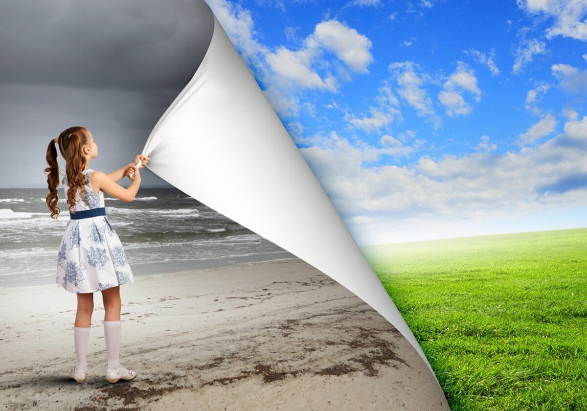 Одиночество